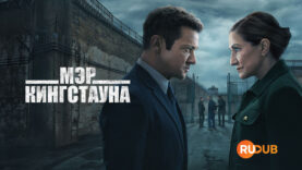 player-Mayor-of-Kingstown-S4