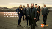 player-NCIS-S23