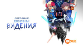 player-Star-Wars-Visions-S3