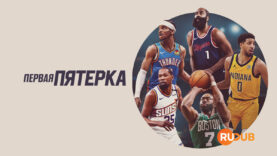 player-Starting5-S2