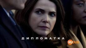 player-The-Diplomat-S3