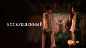 player-The-Resurrected-S1