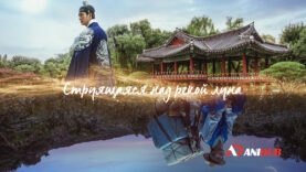 player-Moon-River-S1-ad