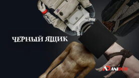 player-The-Black-Box-S1-ad